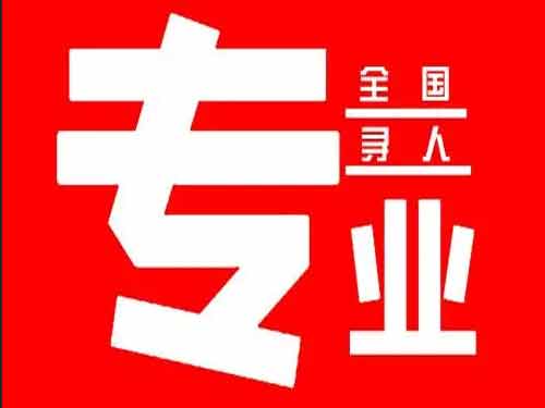 普陀侦探调查如何找到可靠的调查公司